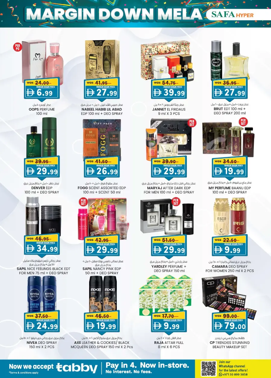 Margin down mela In SAFA Express Supermarket Al Ain