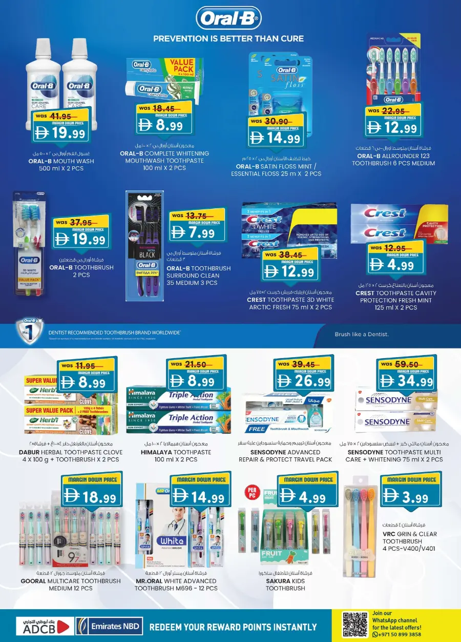 Margin down mela In SAFA Express Supermarket Al Ain