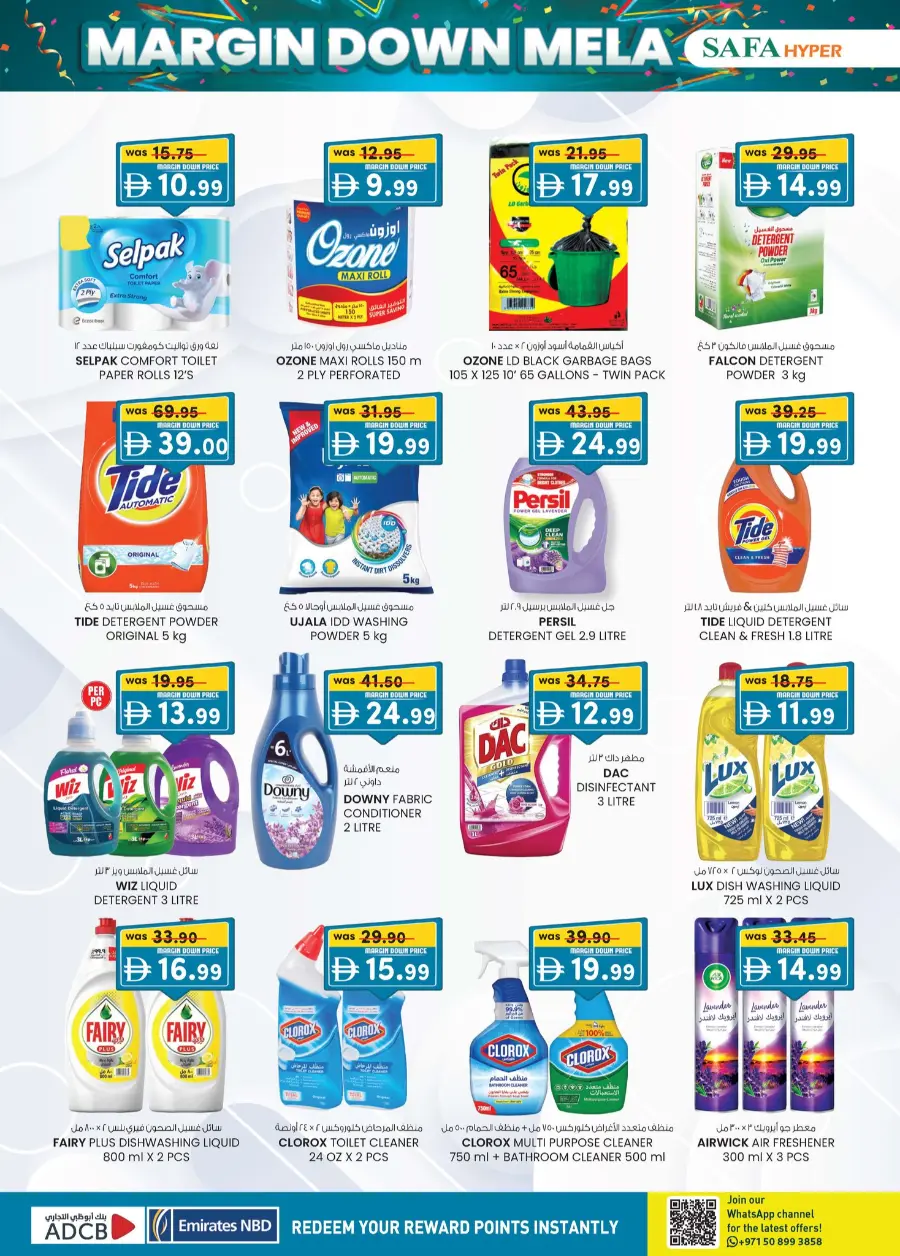 Margin down mela In SAFA Express Supermarket Al Ain