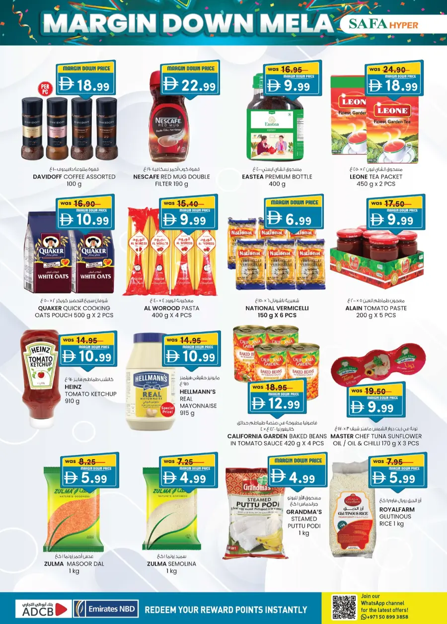 Margin down mela In SAFA Express Supermarket Al Ain