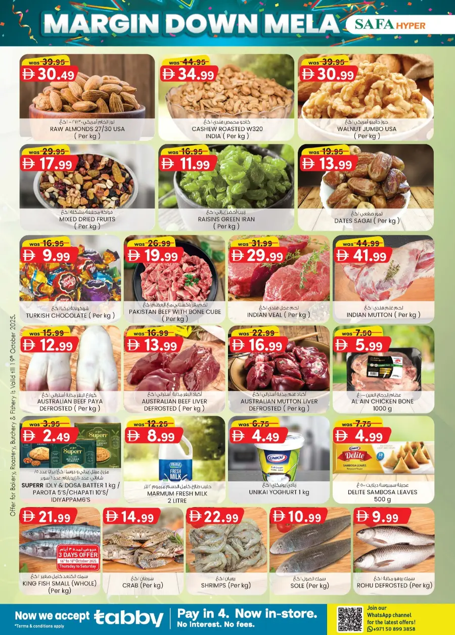 Margin down mela In SAFA Express Supermarket Al Ain