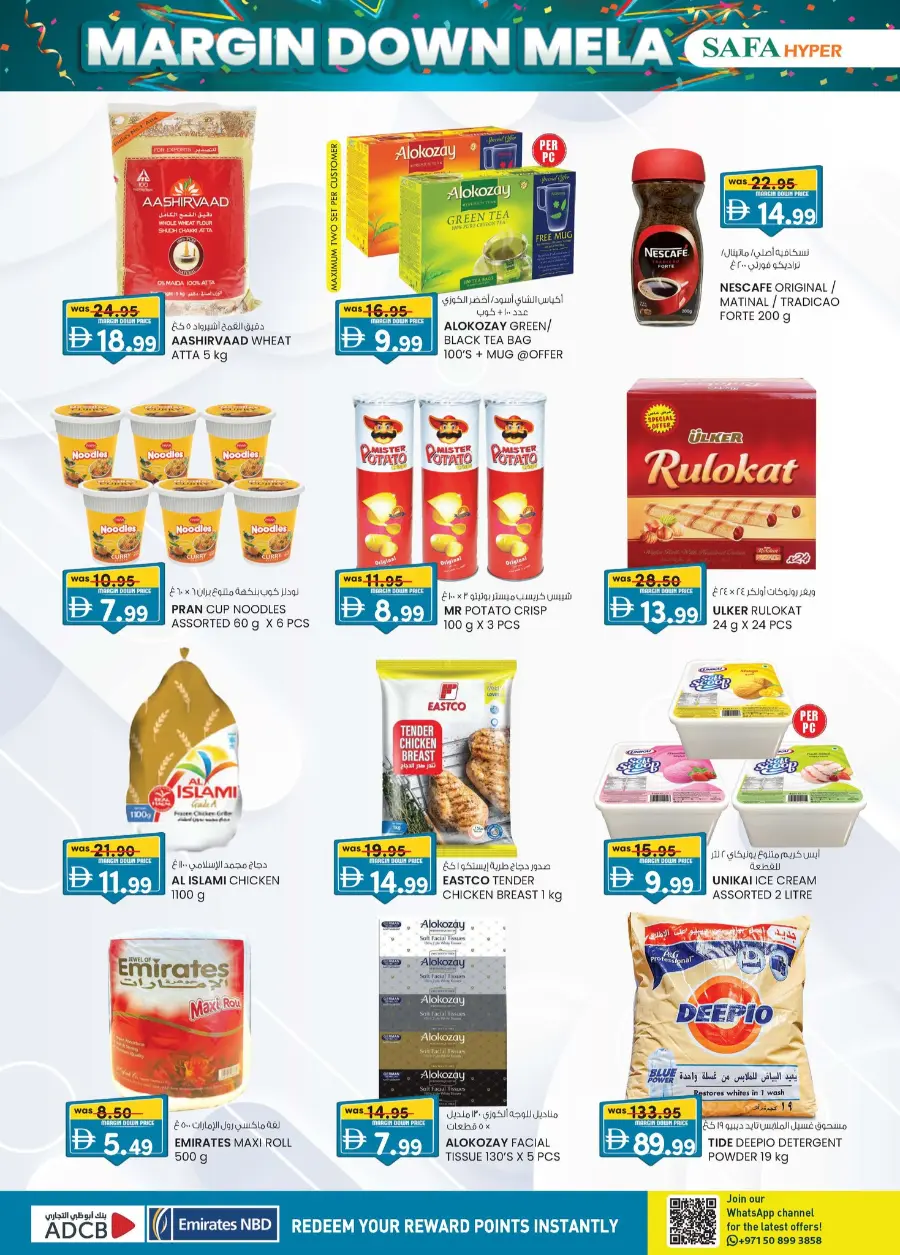 Margin down mela In SAFA Express Supermarket Al Ain