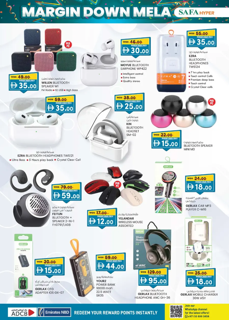 Margin down mela In SAFA Express Supermarket Al Ain
