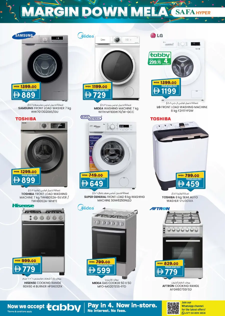 Margin down mela In SAFA Express Supermarket Al Ain