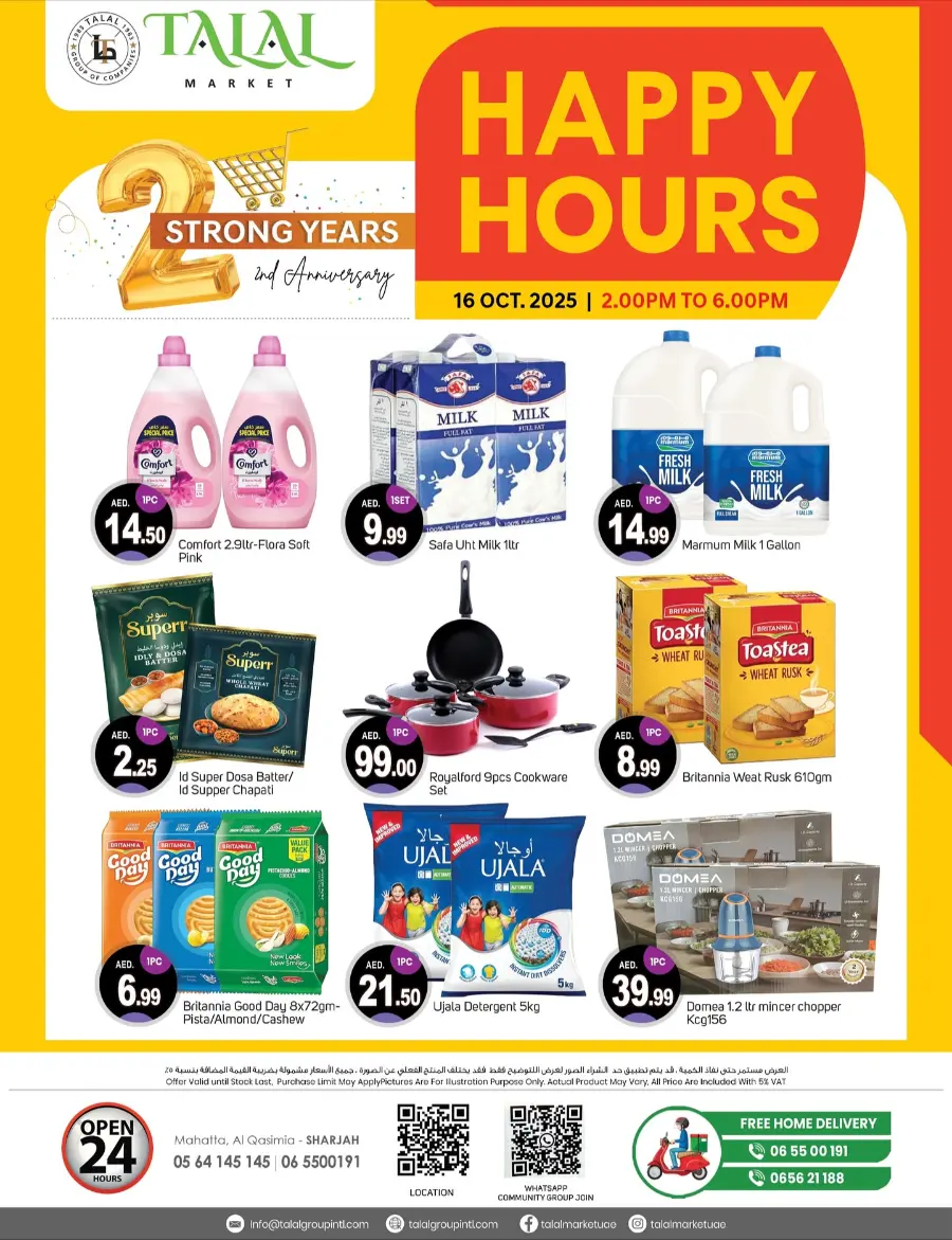 Happy hours In Talal Market Sharjah / Ajman