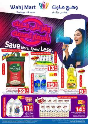 Save more spend less In Wahj Mart Jeddah