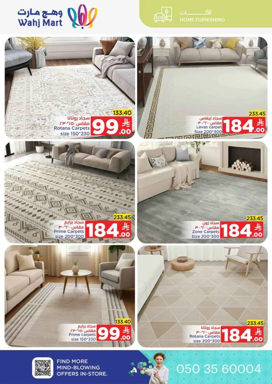 Save more spend less In Wahj Mart Jeddah