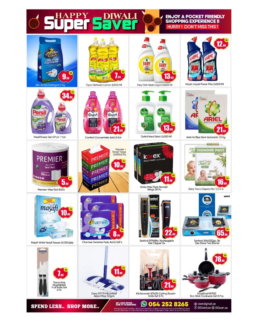 Super saver In BIG mart Abu Dhabi