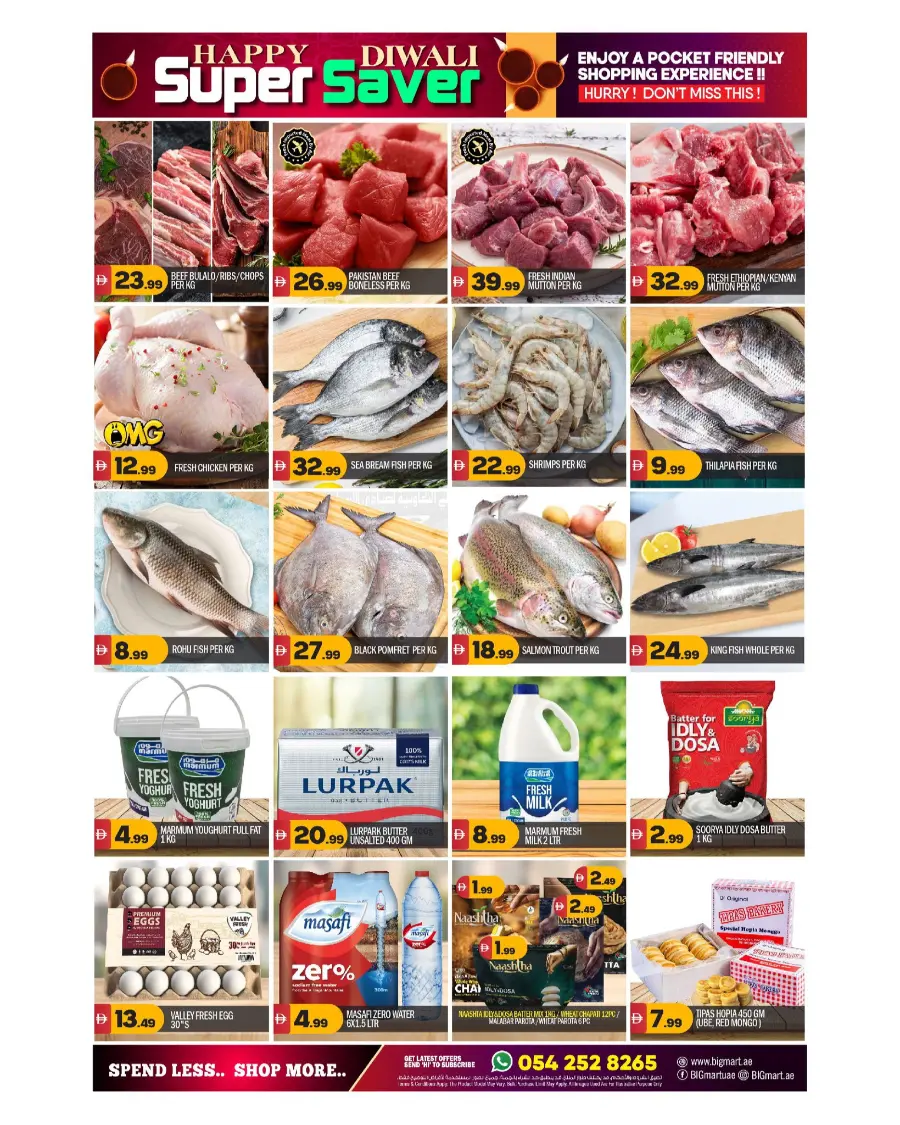Super saver In BIG mart Abu Dhabi