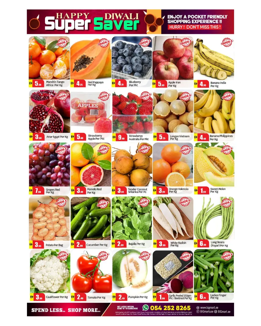 Super saver In BIG mart Abu Dhabi