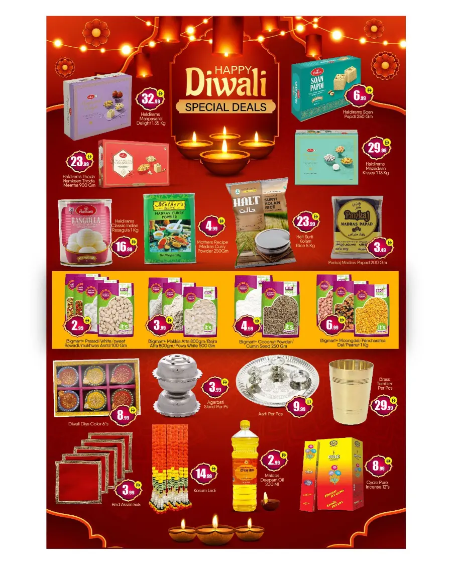 Super saver In BIG mart Abu Dhabi