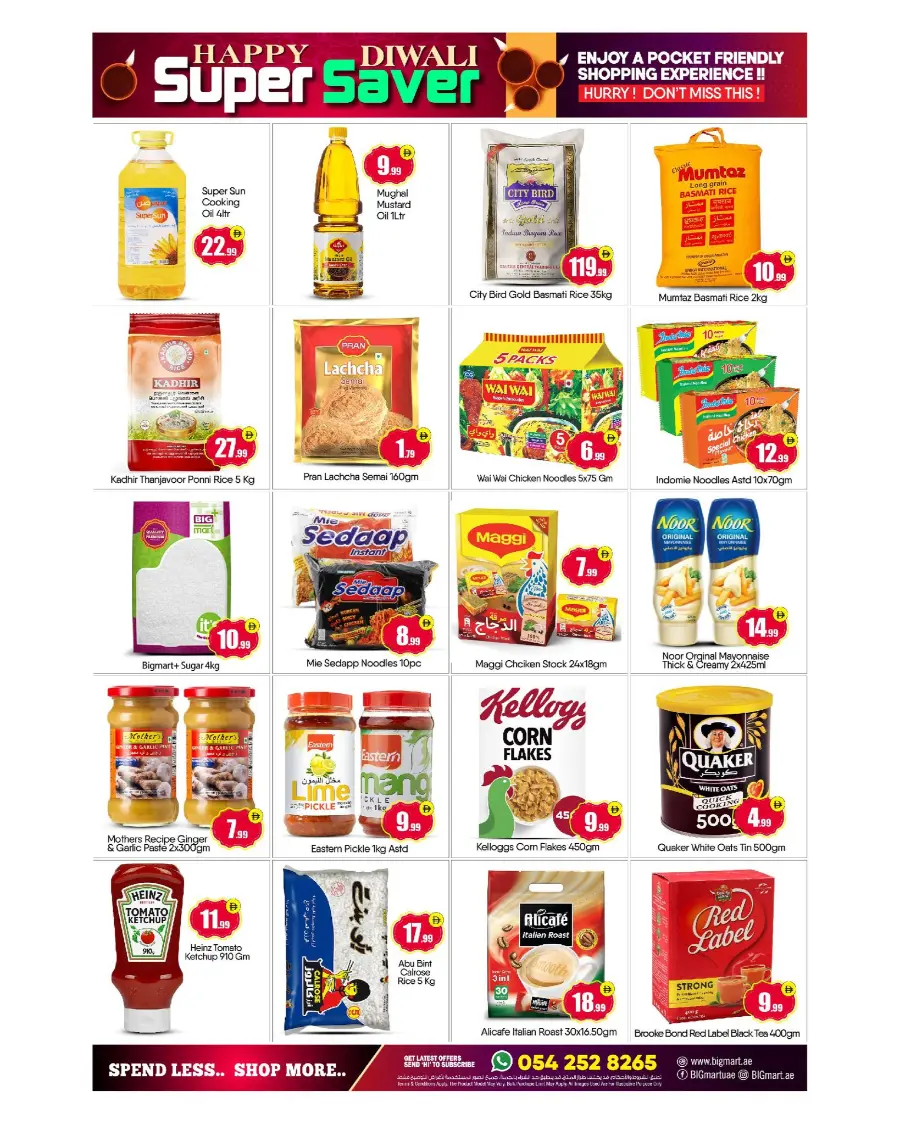Super saver In BIG mart Abu Dhabi