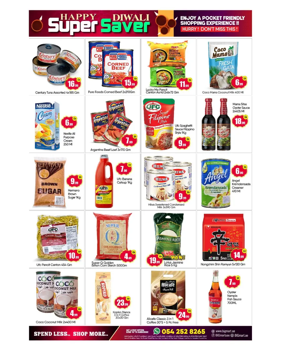 Super saver In BIG mart Abu Dhabi