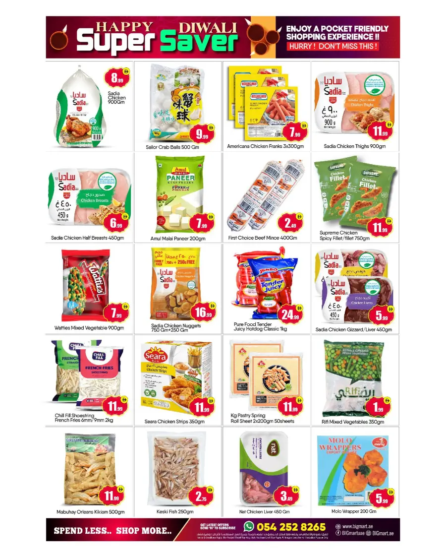 Super saver In BIG mart Abu Dhabi