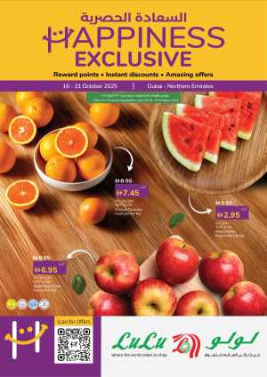 Happiness Exclusive Deals In Lulu Hypermarket Dubai,Sharjah / Ajman,Fujairah,Ras al Khaimah,Umm al Quwain