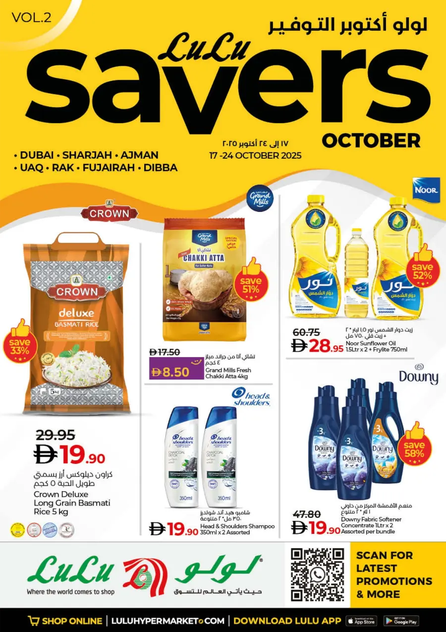 Lulu October Savers – Big Deals & Huge Discounts! Lulu October Savers – Big Deals & Huge Discounts! In Lulu Hypermarket Dubai
