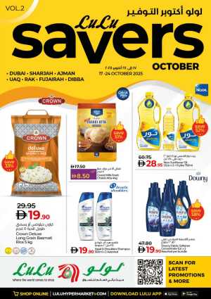 Lulu October Savers – Big Deals & Huge Discounts! In Lulu Hypermarket Dubai,Sharjah / Ajman,Fujairah,Ras al Khaimah,Umm al Quwain