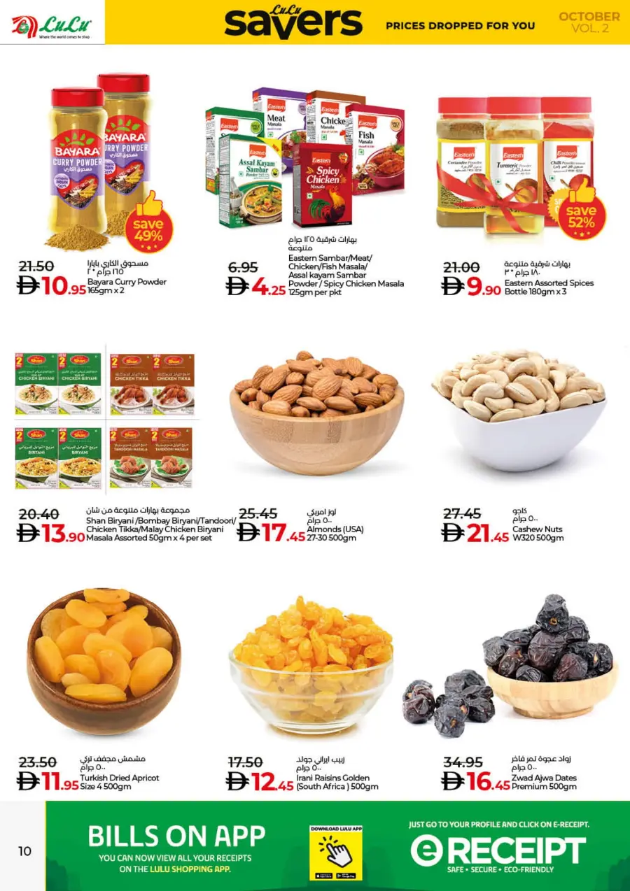 Lulu October Savers – Big Deals & Huge Discounts! Lulu October Savers – Big Deals & Huge Discounts! In Lulu Hypermarket Dubai