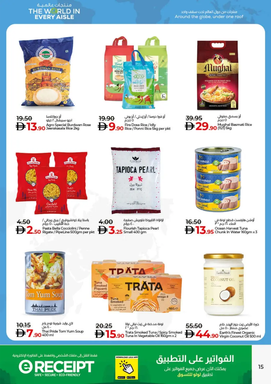 Lulu October Savers – Big Deals & Huge Discounts! Lulu October Savers – Big Deals & Huge Discounts! In Lulu Hypermarket Dubai