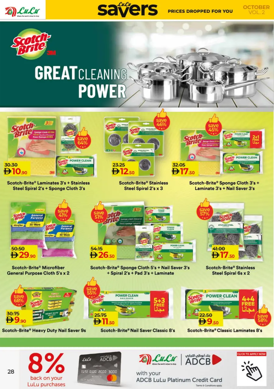 Lulu October Savers – Big Deals & Huge Discounts! Lulu October Savers – Big Deals & Huge Discounts! In Lulu Hypermarket Dubai