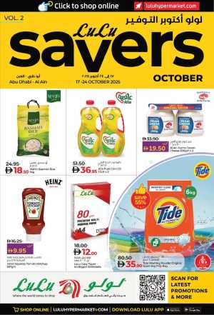 Lulu October Savers – Big Deals & Huge Discounts! In Lulu Hypermarket Abu Dhabi,Al Ain