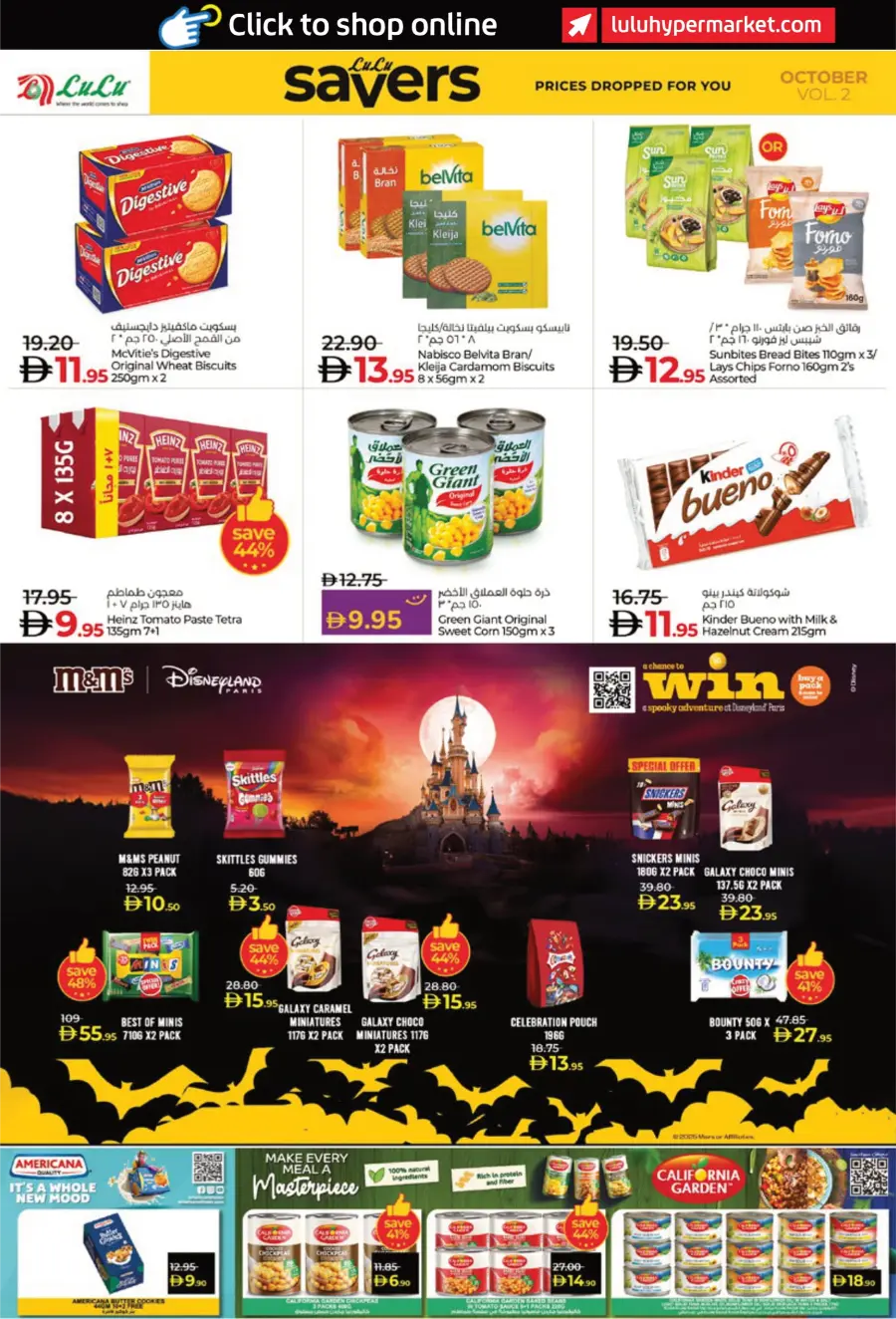 Lulu October Savers – Big Deals & Huge Discounts! Lulu October Savers – Big Deals & Huge Discounts! In Lulu Hypermarket Abu Dhabi