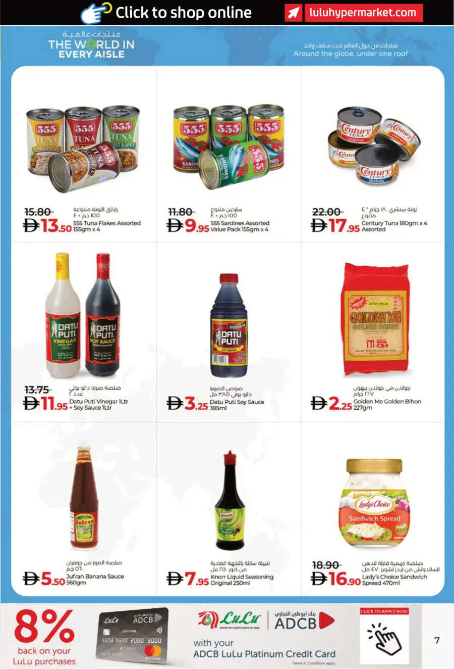 Lulu October Savers – Big Deals & Huge Discounts! Lulu October Savers – Big Deals & Huge Discounts! In Lulu Hypermarket Abu Dhabi
