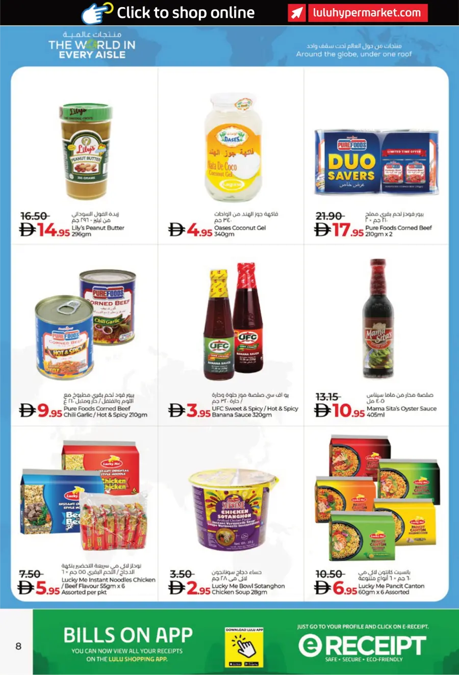 Lulu October Savers – Big Deals & Huge Discounts! Lulu October Savers – Big Deals & Huge Discounts! In Lulu Hypermarket Abu Dhabi