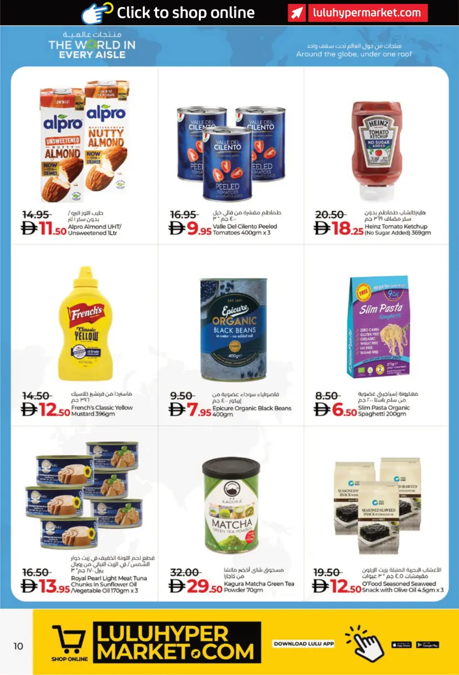 Lulu October Savers – Big Deals & Huge Discounts! Lulu October Savers – Big Deals & Huge Discounts! In Lulu Hypermarket Abu Dhabi