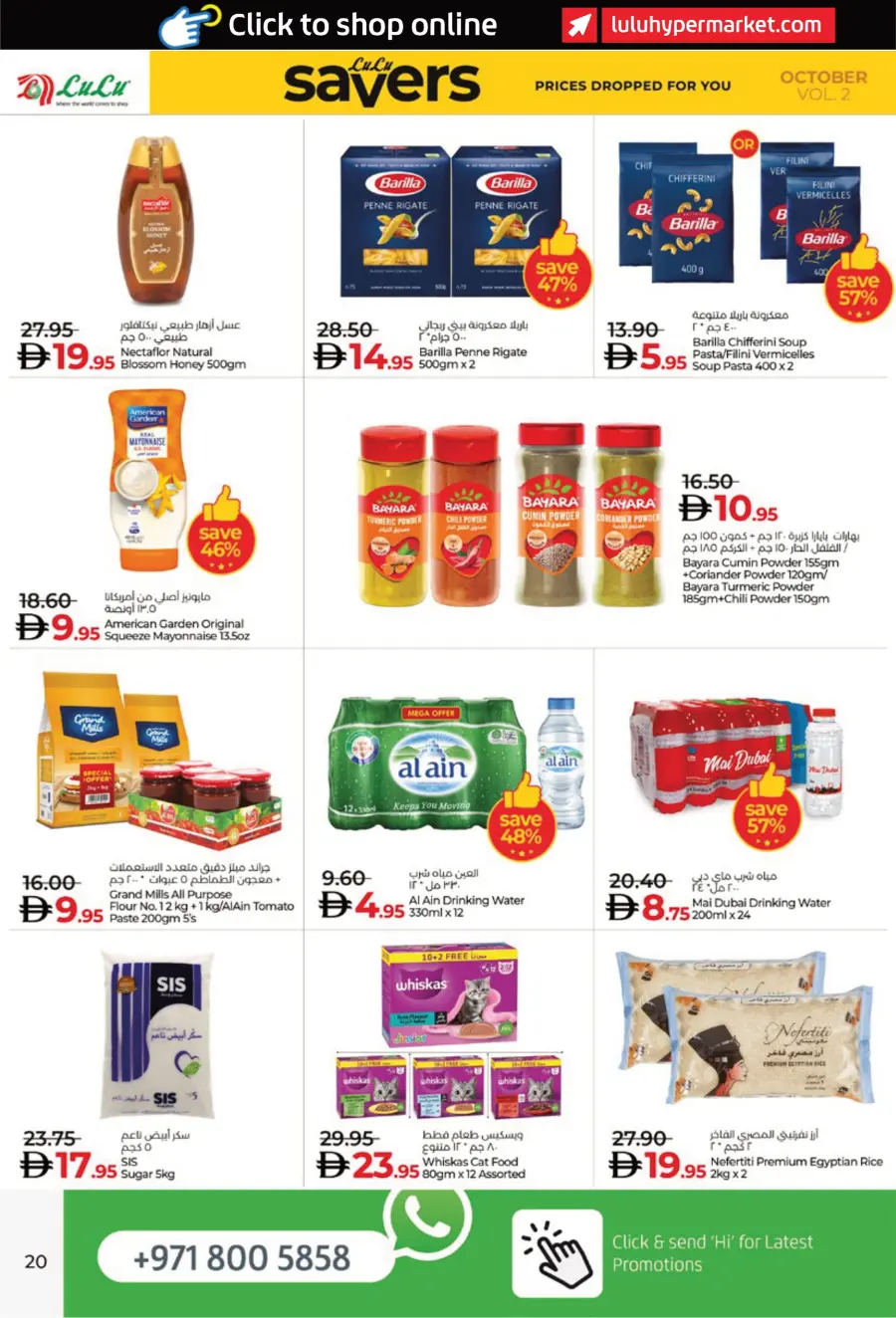 Lulu October Savers – Big Deals & Huge Discounts! Lulu October Savers – Big Deals & Huge Discounts! In Lulu Hypermarket Abu Dhabi