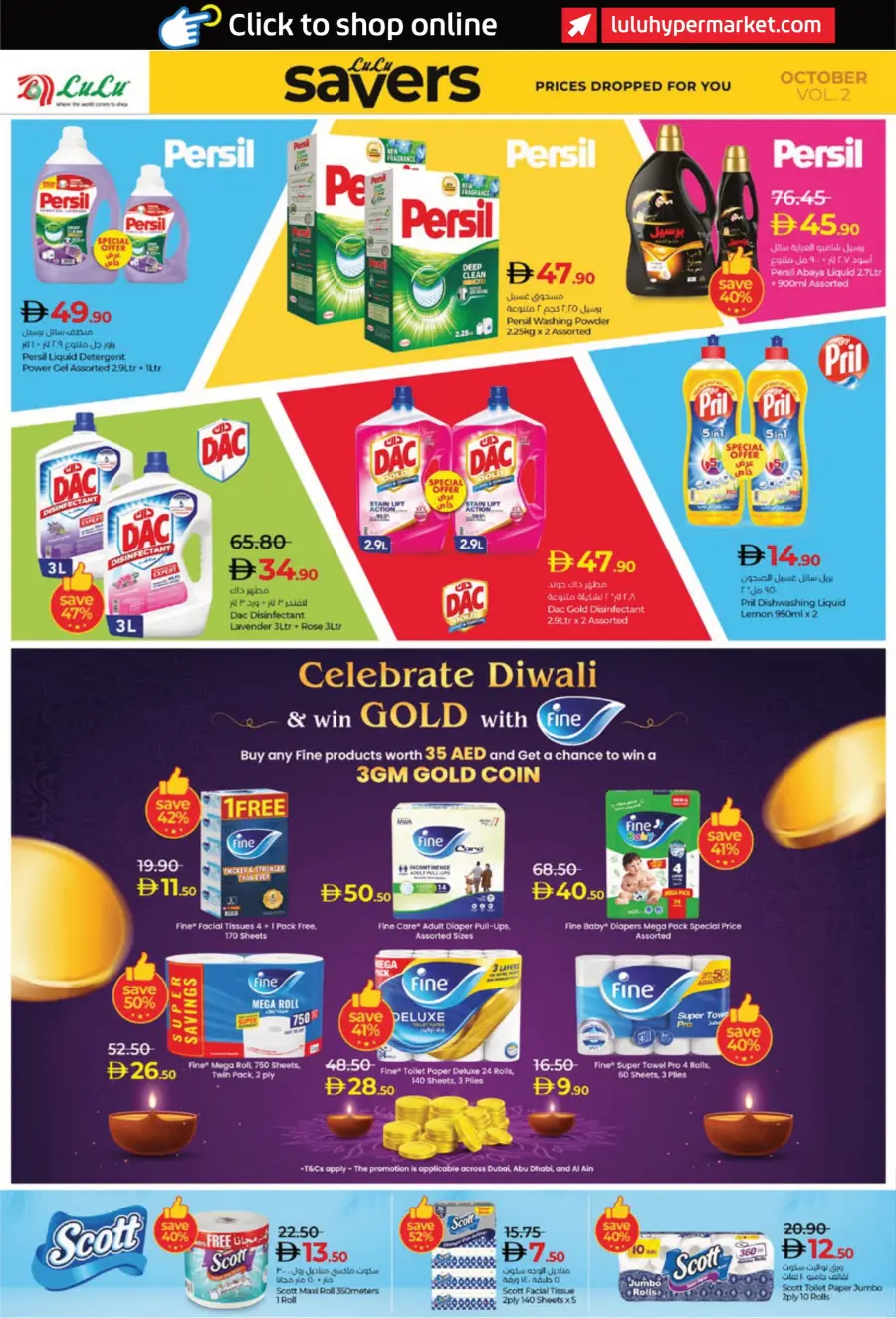 Lulu October Savers – Big Deals & Huge Discounts! Lulu October Savers – Big Deals & Huge Discounts! In Lulu Hypermarket Abu Dhabi