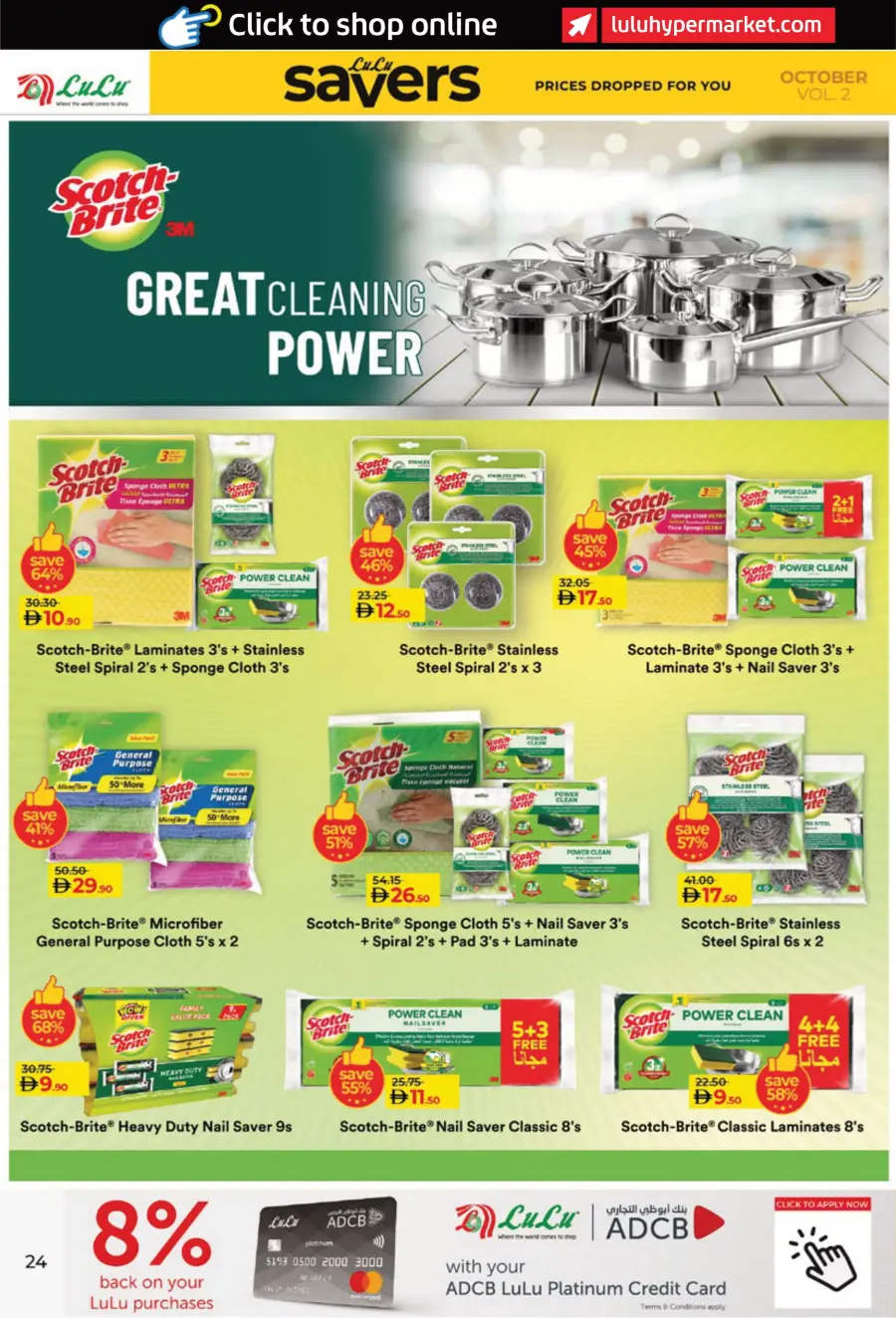 Lulu October Savers – Big Deals & Huge Discounts! Lulu October Savers – Big Deals & Huge Discounts! In Lulu Hypermarket Abu Dhabi