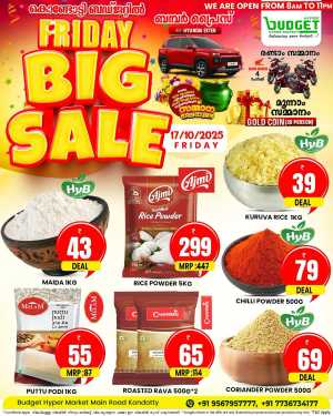 Friday Big Sale In Budget Hypermarket Malappuram
