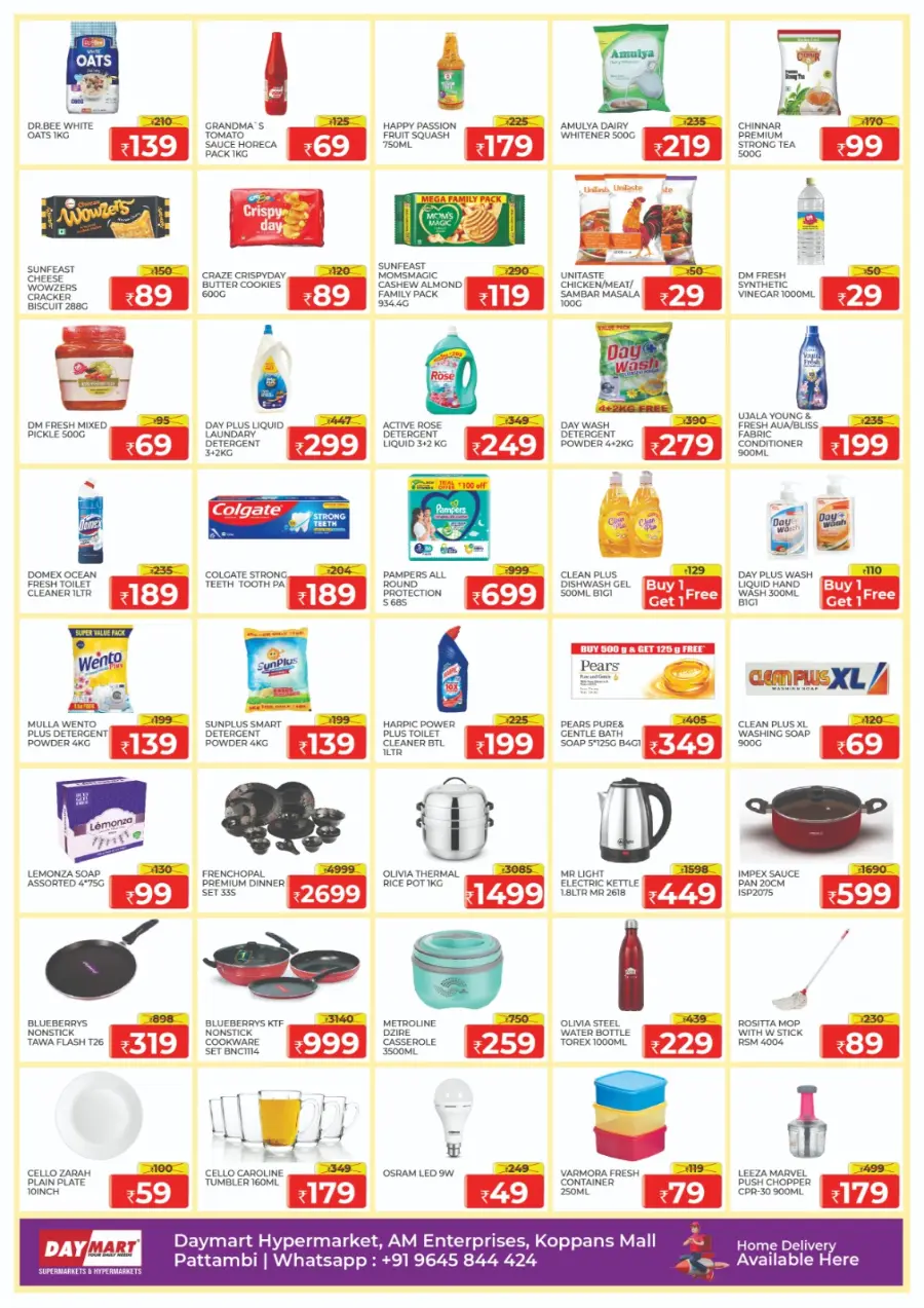 Mega diwali offer In Daymart Hypermarket Palakkad