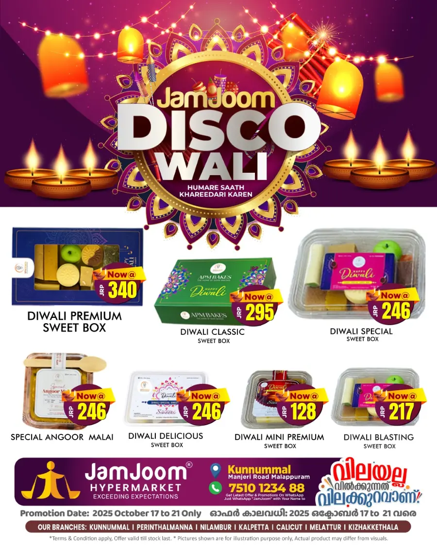 Jamjoom Disco wali In JamJoom Hypermarket Malappuram