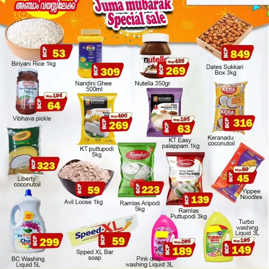 Friday Big Sale In Better Choice Malappuram