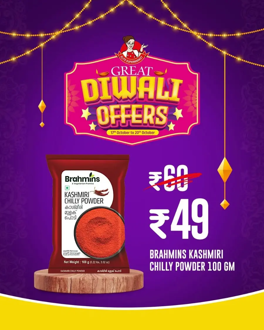 Diwali Special Offer! In Elite Supermarket Thrissur
