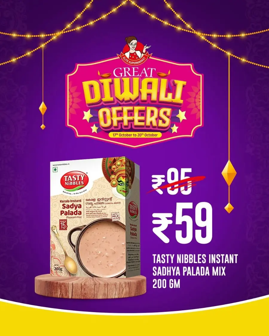 Diwali Special Offer! In Elite Supermarket Thrissur