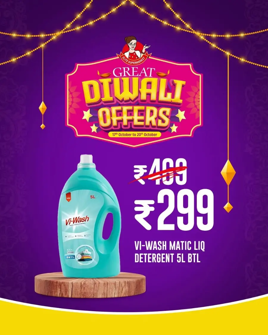 Diwali Special Offer! In Elite Supermarket Thrissur