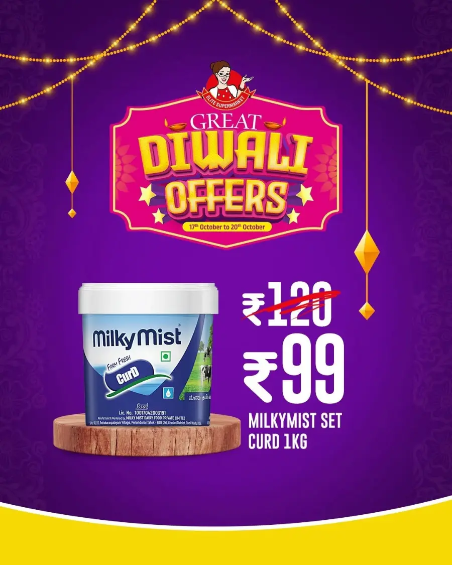 Diwali Special Offer! In Elite Supermarket Thrissur