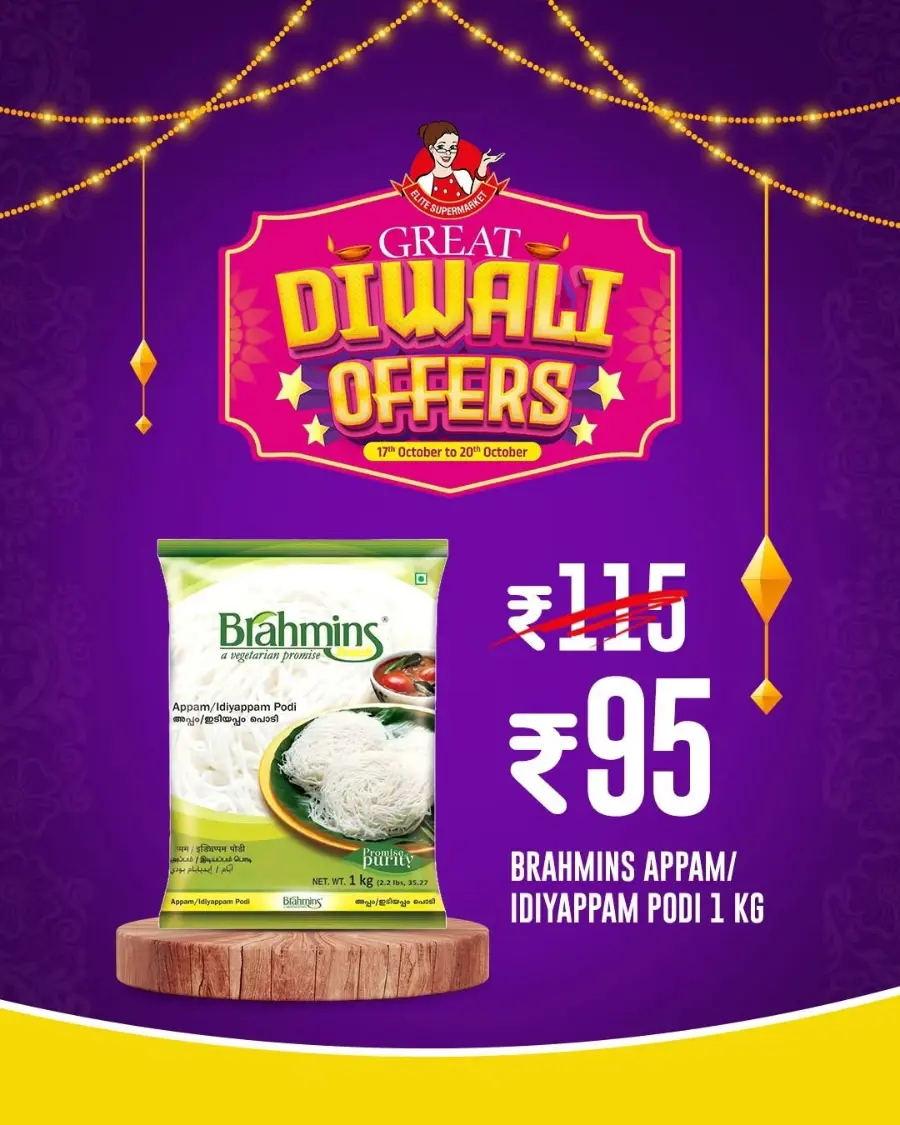 Diwali Special Offer! In Elite Supermarket Thrissur