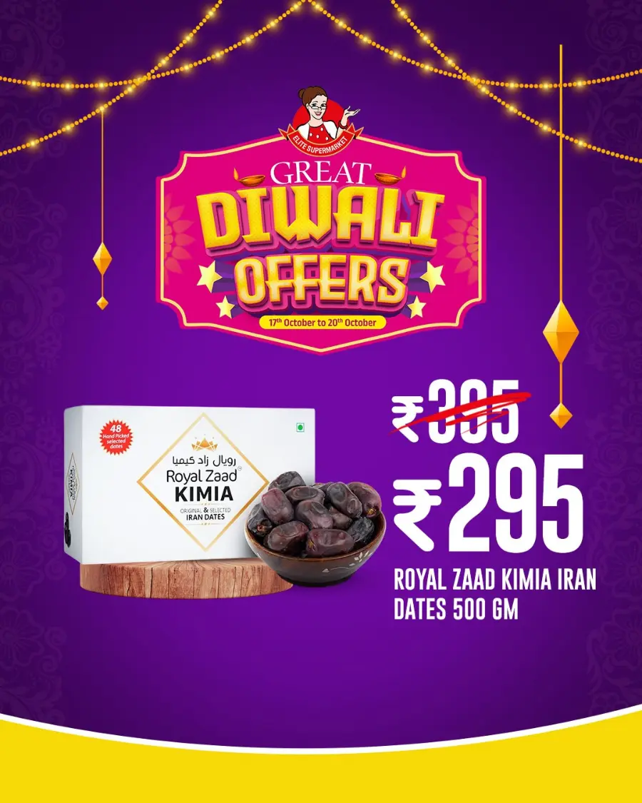 Diwali Special Offer! In Elite Supermarket Thrissur