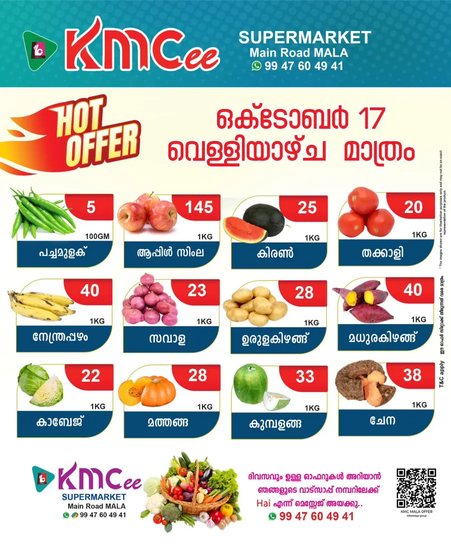Hot Offer In KMCee Supermarket Thrissur