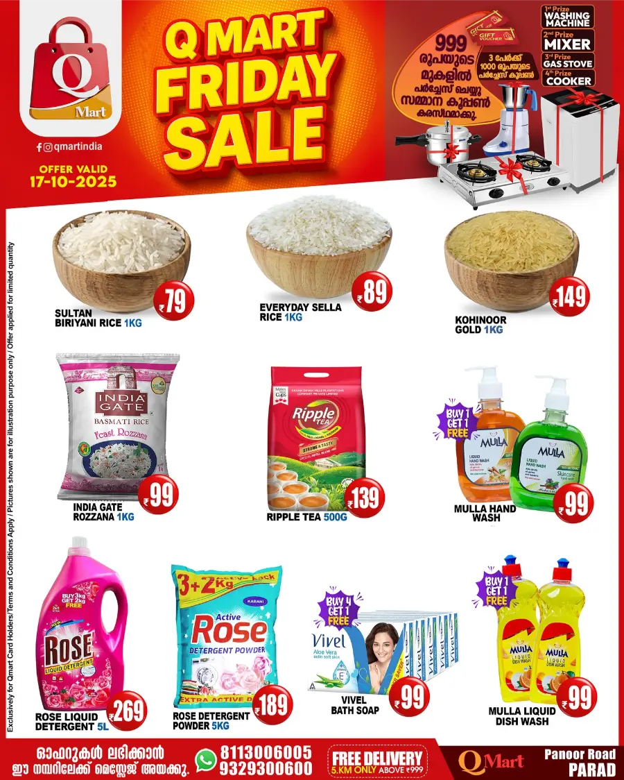 Great Friday Sale In Q Mart Kannur