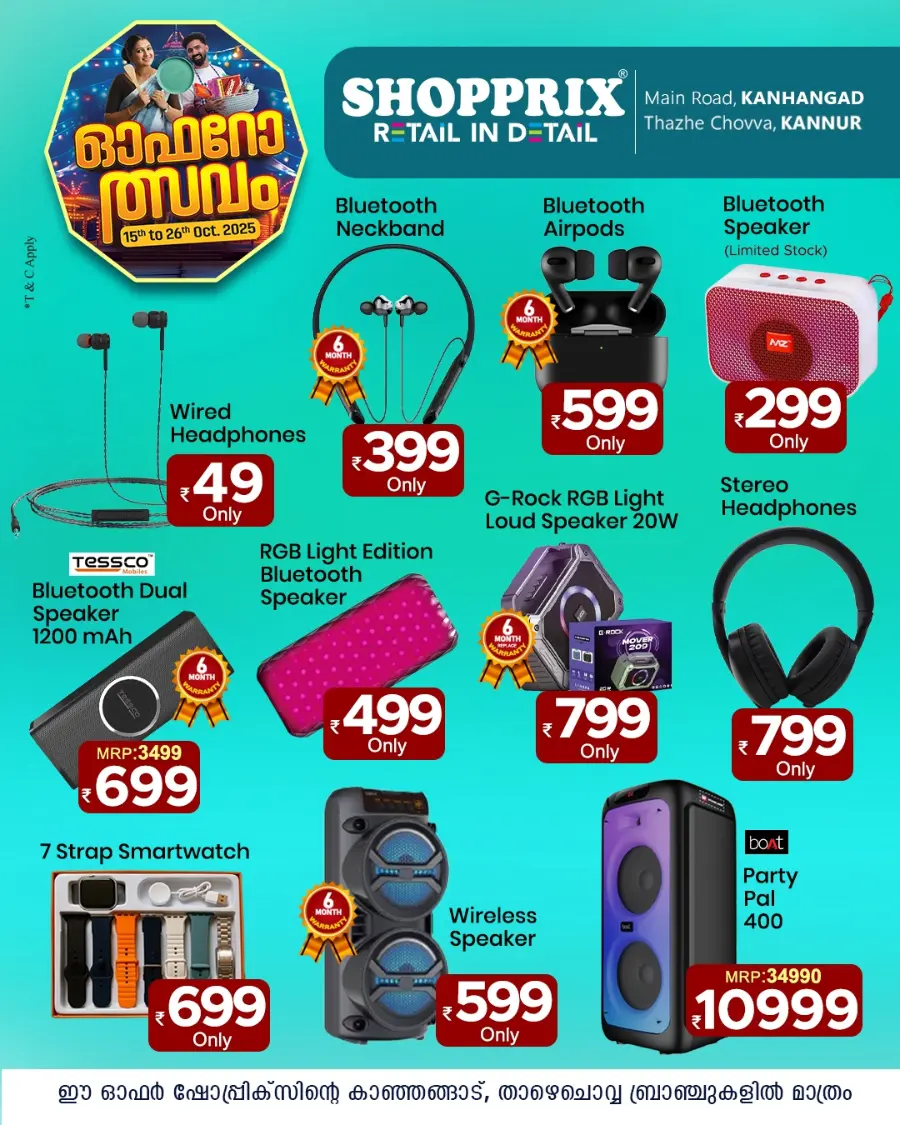 Mega Offer In Shopprix Kannur