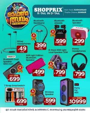 Mega Offer In Shopprix Kannur,Kasaragod