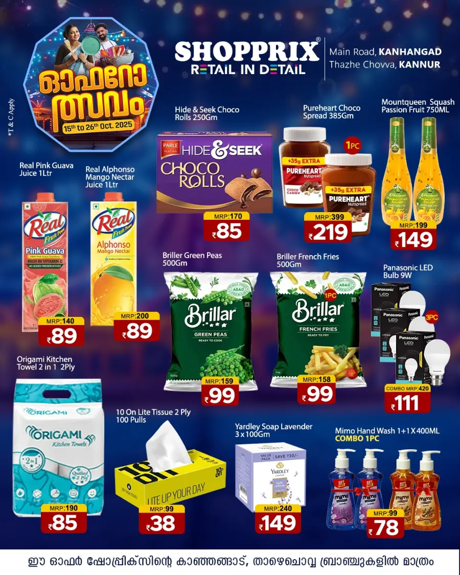 Mega Offer In Shopprix Kannur