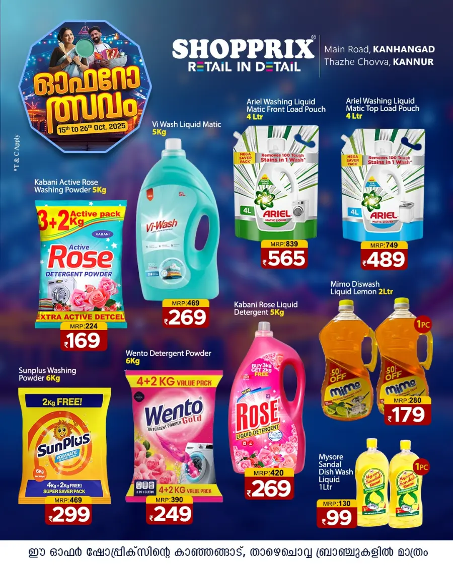 Mega Offer In Shopprix Kannur