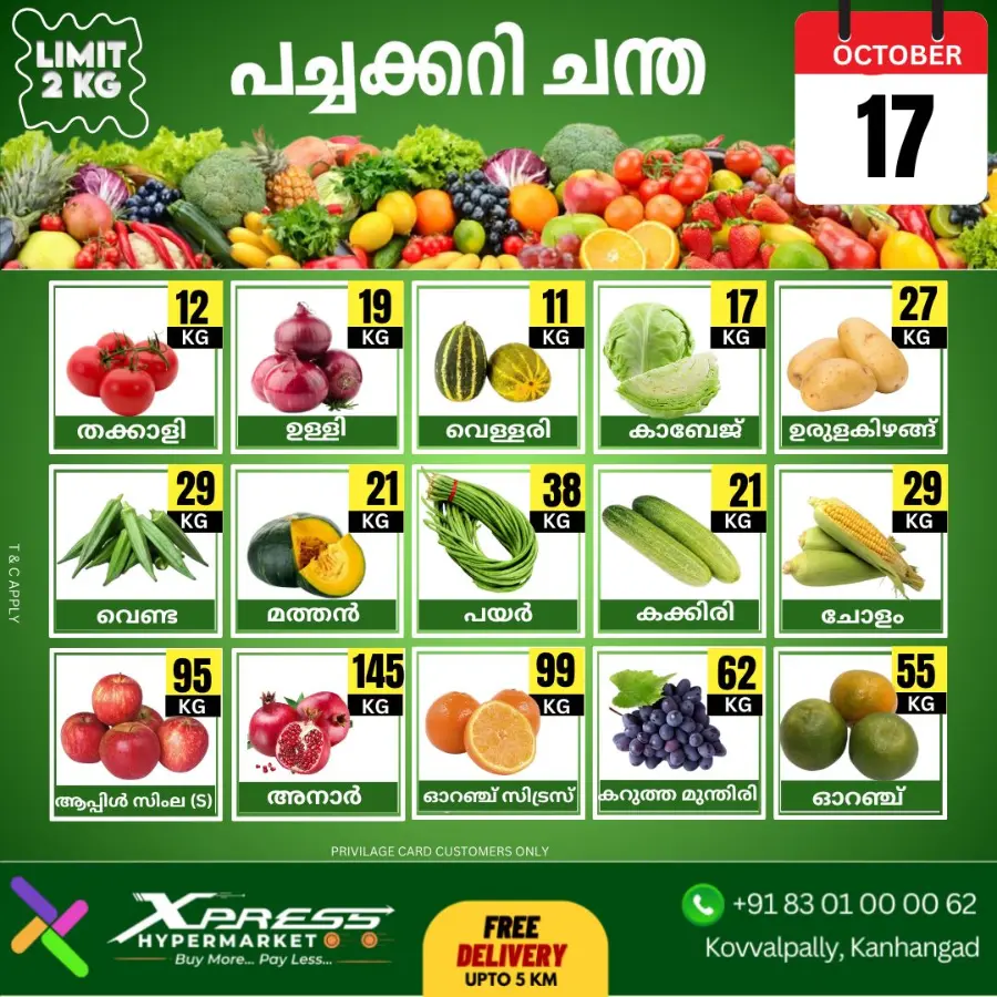 Fresh Deals In Xpress Hypermarket Kasaragod