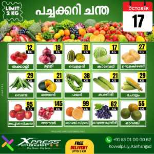 Fresh Deals In Xpress Hypermarket Kasaragod